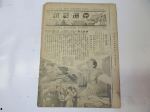 亚洲第三十七页,探索未知的文化宝藏