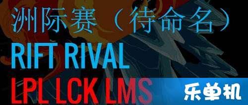 lol亚洲杯视频,激情对决，热血沸腾