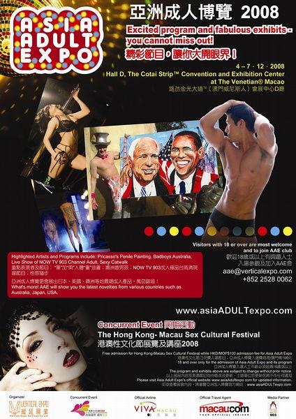 亚洲在线成人网,揭秘隐秘的虚拟世界