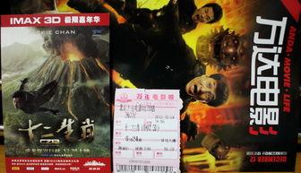 亚洲飞鹰,翱翔天际的传奇英雄